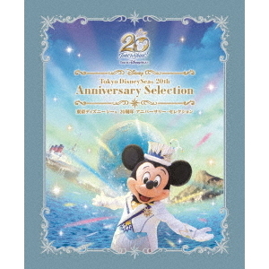 東京ディズニーシー 20周年 アニバーサリー・セレクション
