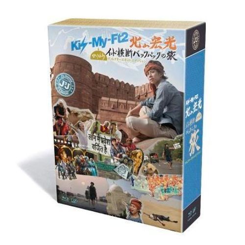 J’J　Kis－My－Ft2　北山宏光　ひとりぼっち　インド横断バックパックの旅　Blu－ray　BOX　ディレクターズカット・エディション