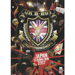 UK　B－BOY　CHAMPIONSHIPS　JAPAN　ELIMINATION　2007