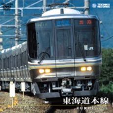 東海道本線　アーバンネットワーク223系（米原?神戸）