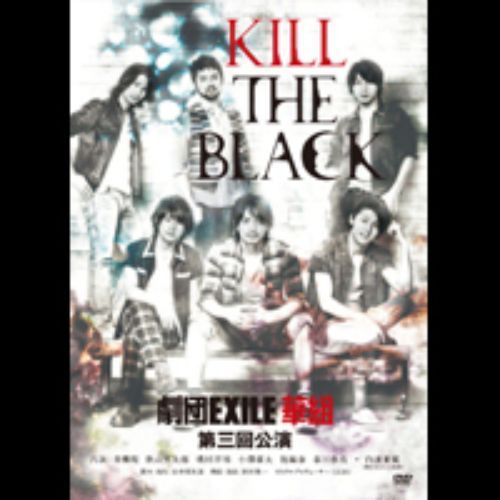 KILL　THE　BLACK