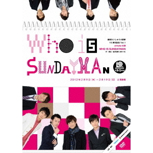 WHO　IS　SUNDAYMAN