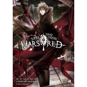 SUPER　SOUND　THEATRE　MARS　RED　2015