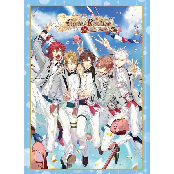 Code：Realize　Fantastic　Party！