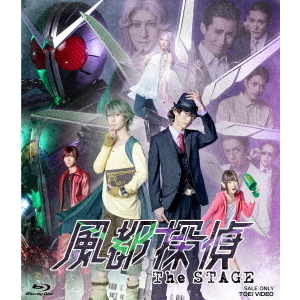 風都探偵　The　STAGE