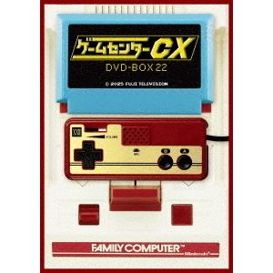 ゲームセンターCX DVD-BOX 22 初回限定特別版
