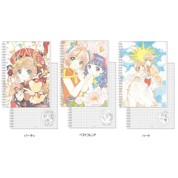 カードキャプターさくら リングノート（A5サイズ） 6冊セット