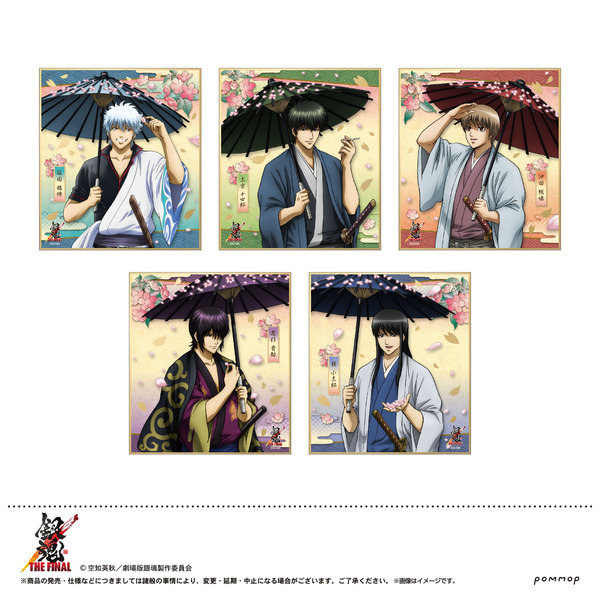 【単品】銀魂　トレーディング箔押しペーパーボード