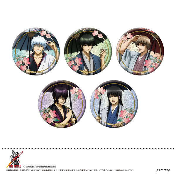 【単品】銀魂　缶バッジコレクション