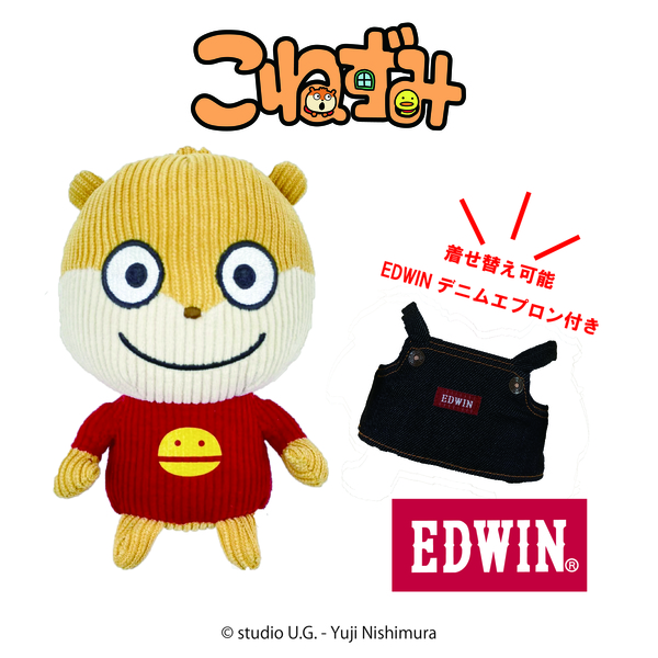 EDWIN×こねずみ　ぬいぐるみ