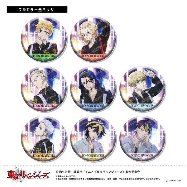 東京リベンジャーズ　缶バッジコレクション【単品】