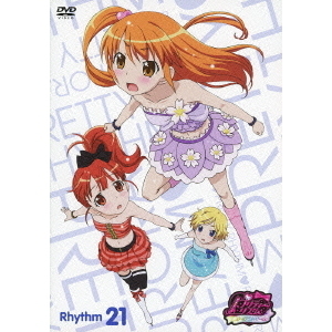 プリティーリズム・オーロラドリーム Rhythm21 - 通販｜セブンネット