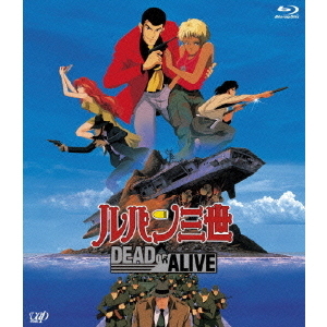 ルパン三世 DEAD OR ALIVE - 通販｜セブンネットショッピング