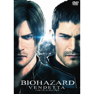 バイオハザード：ヴェンデッタ スペシャル・プライス - 通販｜セブン