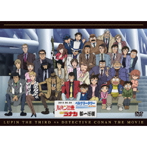 ルパン三世vs名探偵コナン THE MOVIE 豪華版 - 通販｜セブンネット