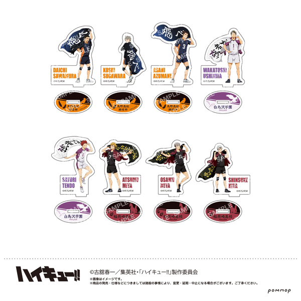 セブンネット 限定 ハイキュー 横断幕 第2弾 アクリルスタンド 缶バッジ ハイキュー！！アクリルスタンド【BOX】（横断幕第二弾）＜セブン