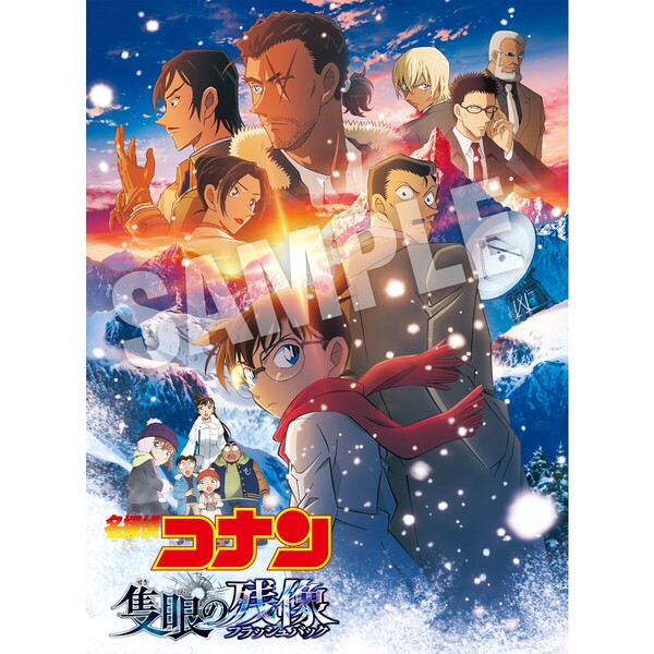 名探偵コナン 劇場版映画DVD 7枚セット 劇場版 名探偵コナン隻眼の残像 DVD ＜通常盤＞ - 通販｜セブンネット