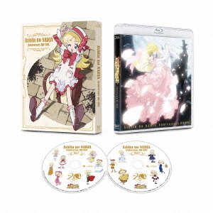明日のナージャ」アニバーサリー・BD－BOX - 通販｜セブンネット