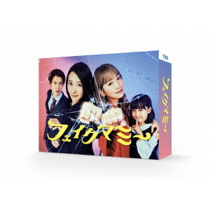 フェイクマミー DVD-BOX - 通販｜セブンネットショッピング