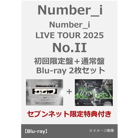Number_i／Number_i LIVE TOUR 2025 No.II 初回限定盤＋通常盤 Blu-ray