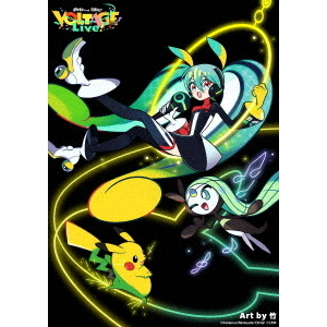ポケモン feat. 初音ミク VOLTAGE Live！Blu-ray 特装盤 - 通販