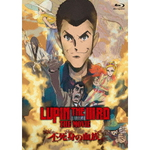 LUPIN THE ⅢRD THE MOVIE 不死身の血族 - 通販｜セブンネットショッピング