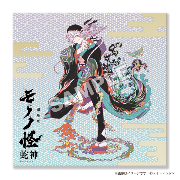 モノノ怪 百目ちゃん その他 蛇神 4点セット 劇場版モノノ怪 第三章 蛇神』キャラファインボード【セブンネット限定