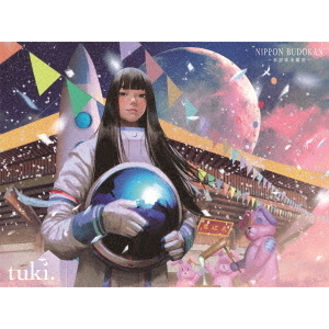 tuki.／NIPPON BUDOKAN ~承認欲求爆発~ 通常盤 DVD（特典なし） - 通販