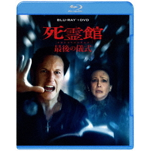 死霊館 最後の儀式 ブルーレイ ＋ DVD セット - 通販｜セブンネット