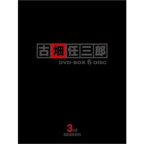 古畑任三郎 3rd season DVD－BOX - 通販｜セブンネットショッピング