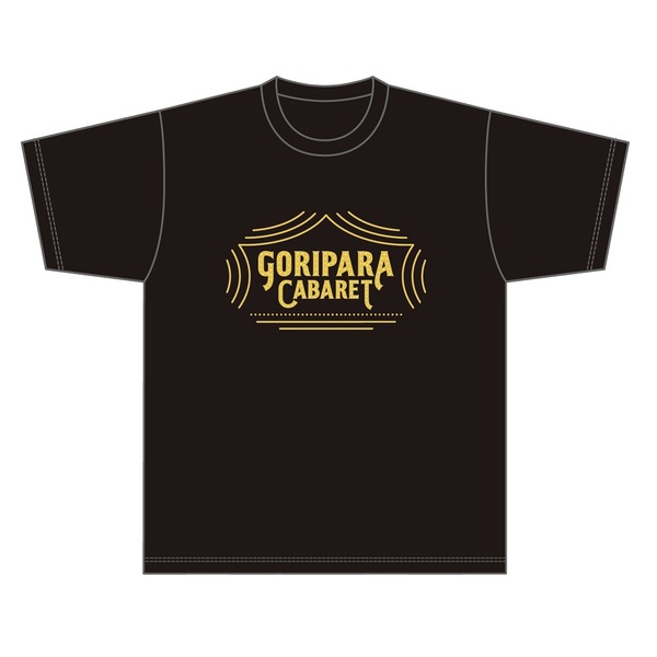 ゴリパラ見聞録　ゴリパラキャバレー　会場販売Tシャツ　日傘 公式グッズ】ゴリパラ見聞録Tシャツ ゴリパラキャバレー 黄 S - 通販