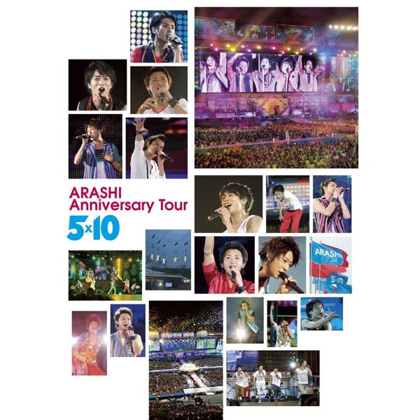 嵐／ARASHI Anniversary Tour 5×10 Blu-ray（Blu－ray） - 通販