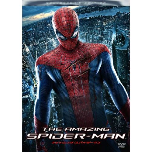 アメイジング・スパイダーマン コレクターズ・エディション - 通販