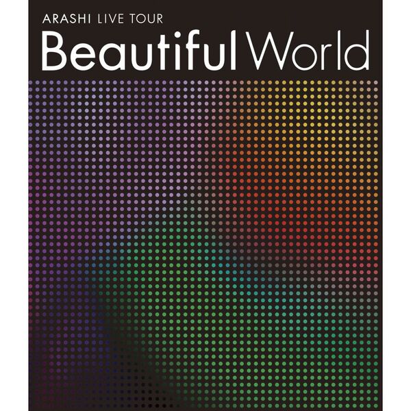 嵐／ARASHI LIVE TOUR Beautiful World Blu-ray - 通販｜セブンネット