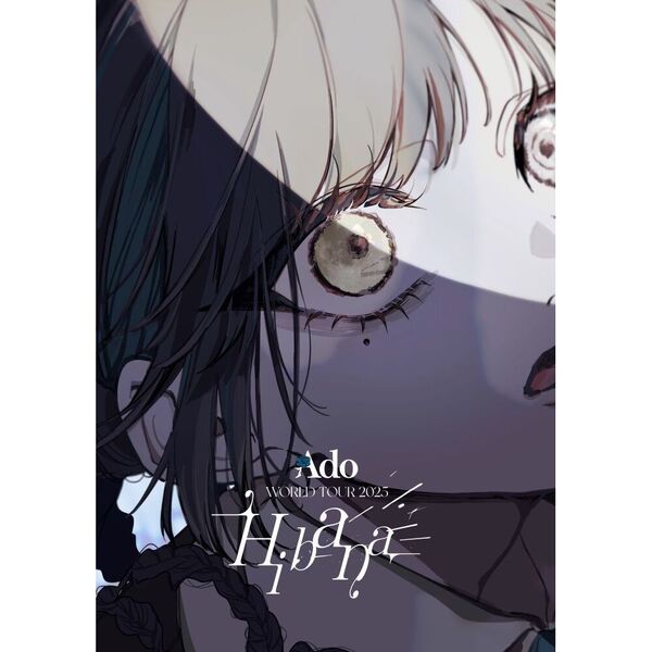 Ado／Hibana（さいたまスーパーアリーナ）通常盤 DVD（セブンネット