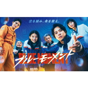 ブルーモーメント DVD－BOX - 通販｜セブンネットショッピング