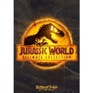 ジュラシック・ワールド 6ムービー DVD コレクション - 通販｜セブン