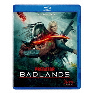 プレデター：バッドランド ブルーレイ ＋ DVD セット - 通販