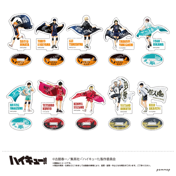 ハイキュー セブンネット限定 スクエア缶バッジ　横断幕　第一弾 第二弾セット 1400979550.jpg