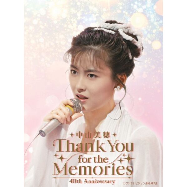 中山美穂！ 中山美穂／中山美穂 40th Anniversary Thank You for the Memories