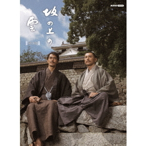 スペシャルドラマ 坂の上の雲 第3部 DVD BOX - 通販｜セブンネット