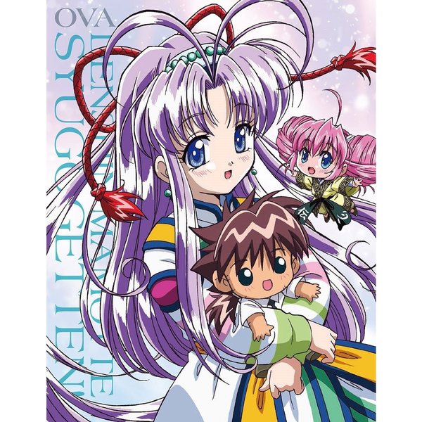 まもって守護月天　OVA版カード　第一弾フルコンプ OVA「伝心 まもって守護月天！」BD－BOX - 通販｜セブンネットショッピング