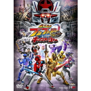 [爆上特別版]爆上戦隊ブンブンジャーVSキングオージャーDVD 爆上戦隊ブンブンジャーVSキングオージャー 特別版 - 通販｜セブン