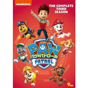 パウ・パトロール シーズン3 DVD－BOX - 通販｜セブンネットショッピング