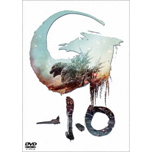 ゴジラ DVD ゴジラ-1.0 DVD ＜3枚組＞ - 通販｜セブンネットショッピング