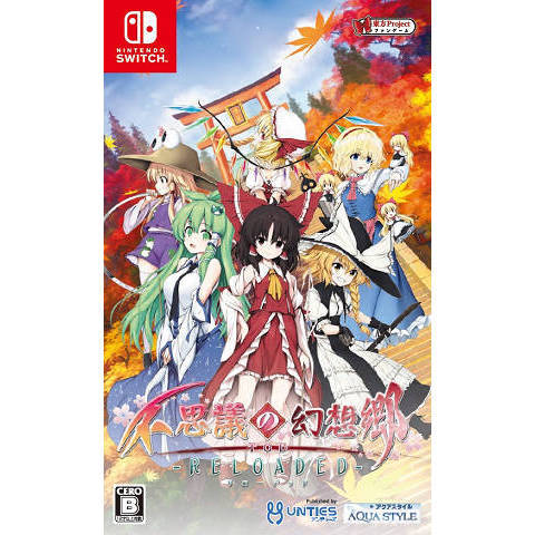 Nintendo Switch 不思議の幻想郷TOD -RELOADED-