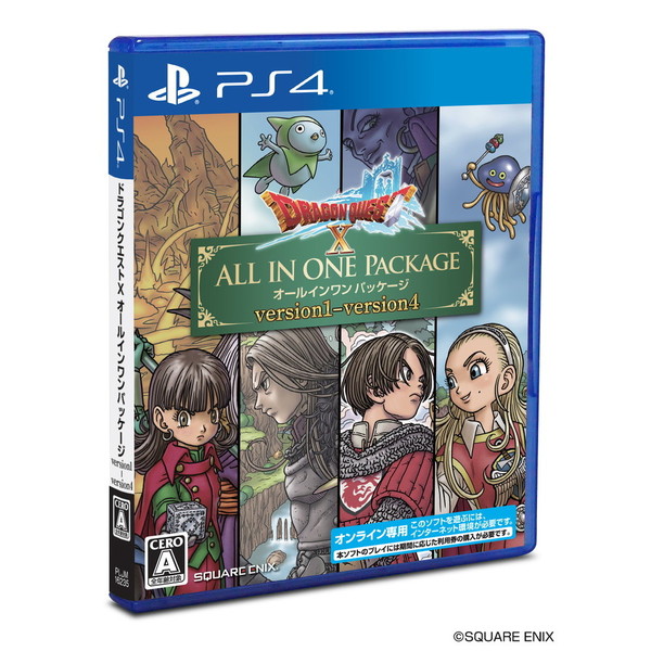 PS4 ドラゴンクエストXオールインワンパッケージ