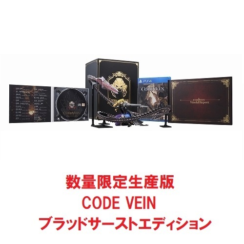PS4 ＣＯＤＥ ＶＥＩＮ ブラッドサーストエディション