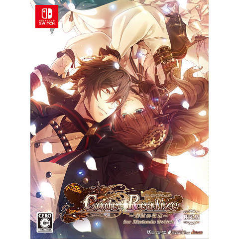 Nintendo Switch Code：Realize?彩虹の花束?for Nintendo Switch 限定版