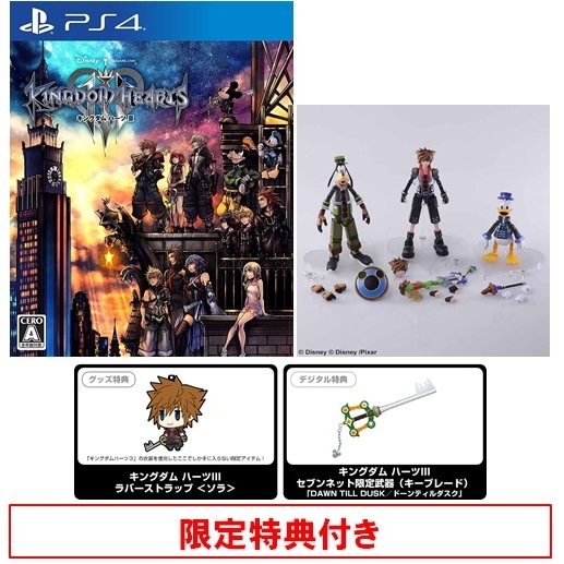 PS4 キングダム ハーツIII ＆キングダム ハーツIII ブリングアーツ ＜ソラ & ドナルドダック & グーフィー＞ トイ・ストーリーVer